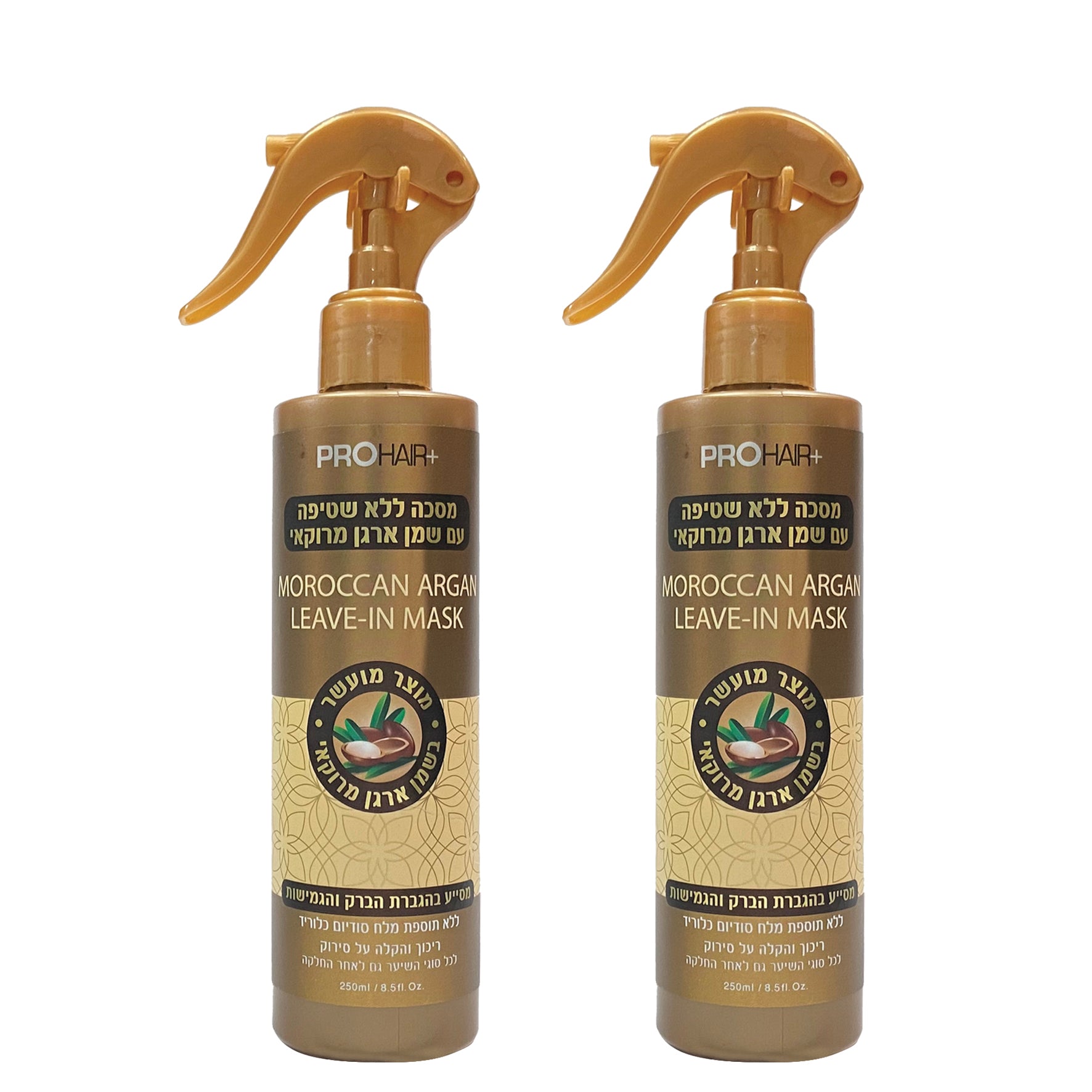 מסכה ללא שטיפה שמן מרוקאי