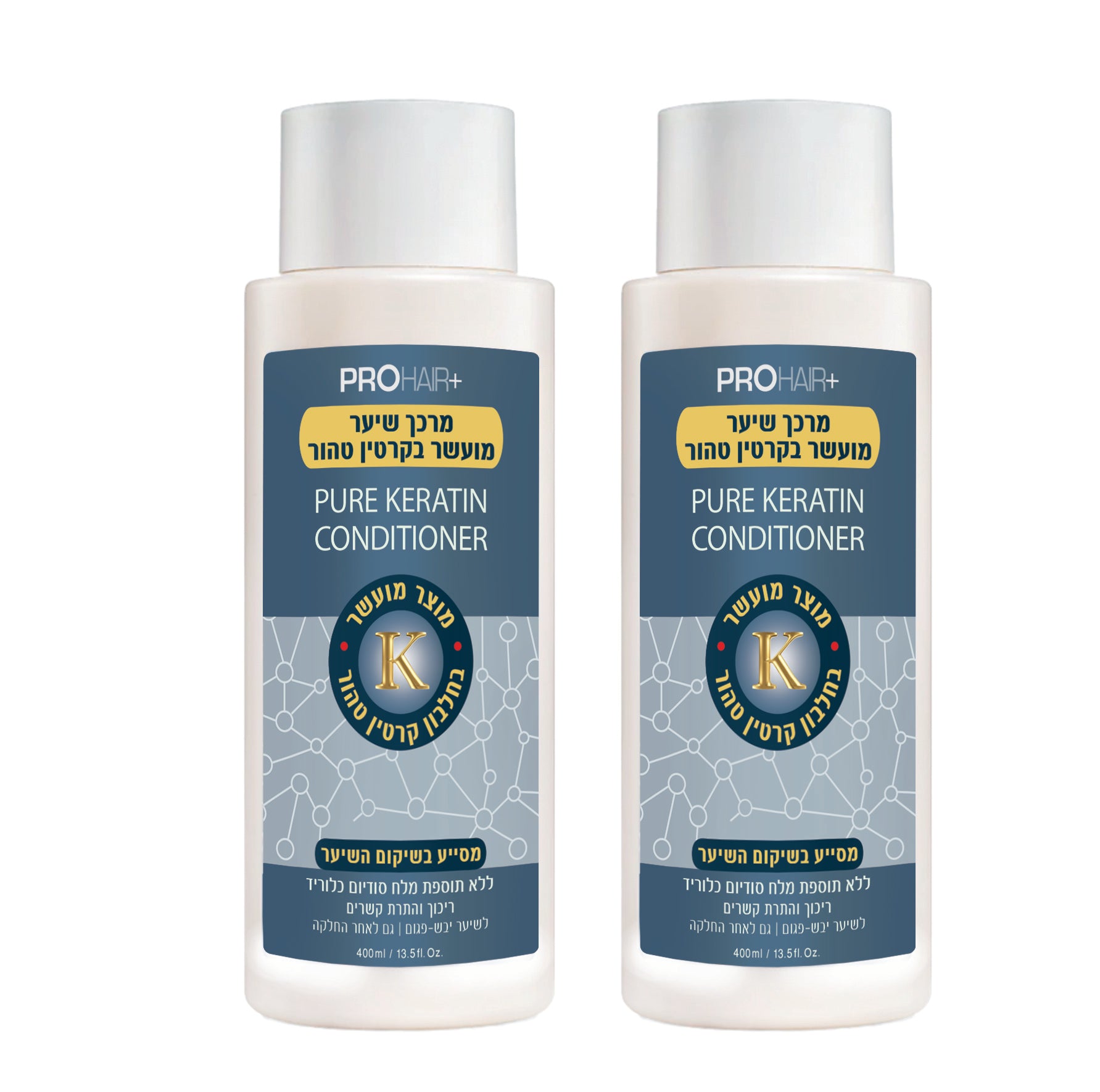 מרכך מועשר בקרטין