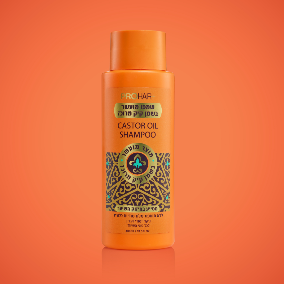castor_oil_shampoo.png
