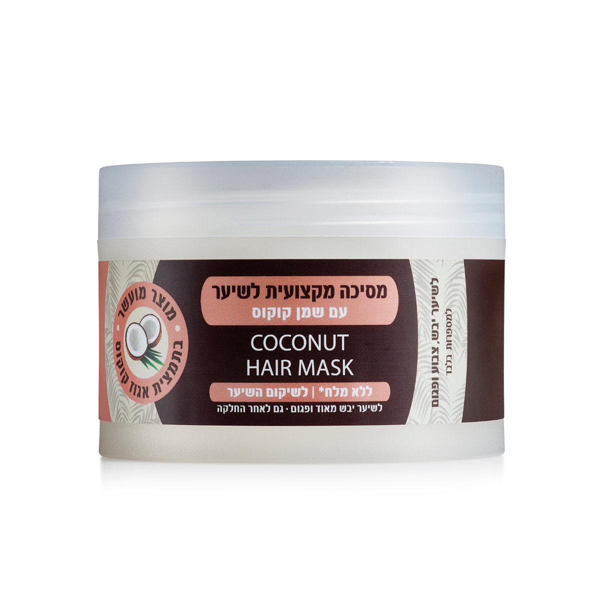 color_coconut_hair_mask.png